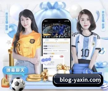 了解平台 - 体育资讯内容服务（yaxin）