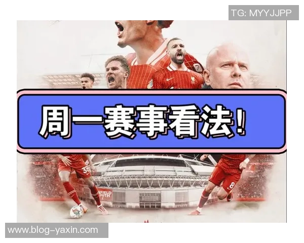 欧洲球迷组织建议意甲借鉴西甲取消米兰科莫海外比赛安排